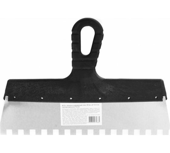 Шпатель зубчатый из нержавеющей стали Sparta 85130 с пластмассовой ручкой, 300 мм, зуб 10х10
