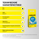 Гипсовая шпатлевка  Vetonit Суперфлот, 5кг
