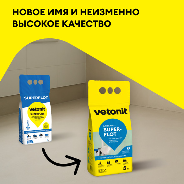 Гипсовая шпатлевка  Vetonit Суперфлот, 5кг