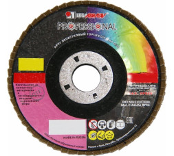 Круг лепестковый торцевой Луга Р80/20, КЛТ-1, 125х22 мм