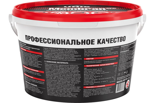 Мембрана гидроизоляционная Unis RedMembran, 4 кг