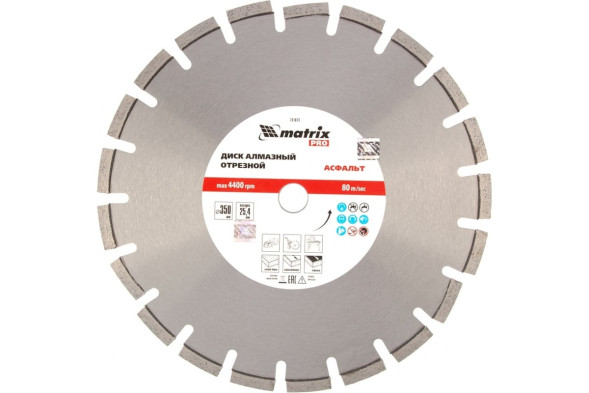 Диск отрезной алмазный сегментный Matrix Pro Асфальт 731073, 350х3,0х25,4 мм, асфальт, асфальтобетон, песчаник абразивный, сухой/мокрый рез