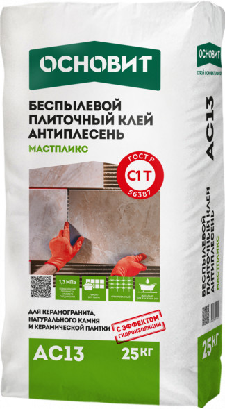Клей плиточный Основит Мастпликс АС13 Класс C1 T, 25 кг