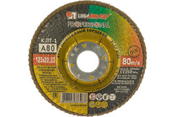 Круг лепестковый торцевой Луга Р80/№20, КЛТ-1, 125х22 мм