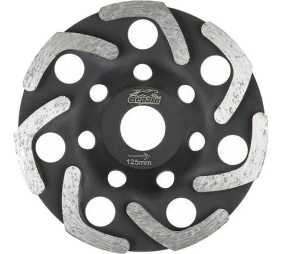 Чашка алмазная зачистная бумеранг Gepard GP0807-125, 125 мм
