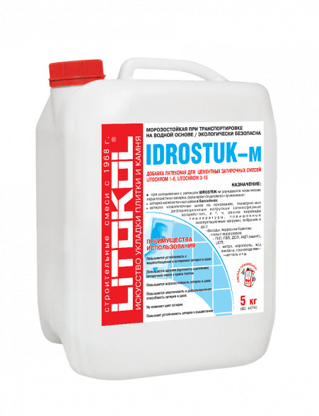 Добавка латексная Litokol Idrostuk для затирки, 5 кг