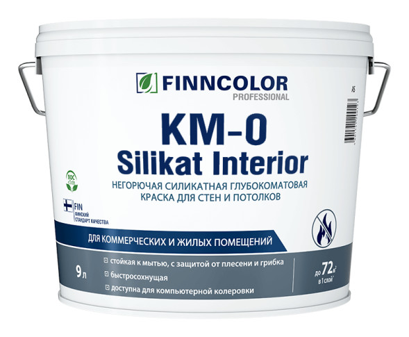 Краска интерьерная KM-0 Silikat Interior Finncolor, негорючая, глубокоматовая, база АS, 9л, S 1040-B