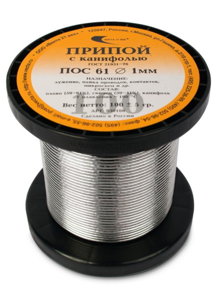 Припой с канифолью Векта 030108, 100 г, 1,0 мм, ПОС 61, в пластмассовой тубе