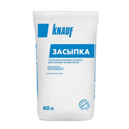 Засыпка сухая 40л  (40) ВЕ  (Кнауф)