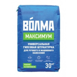 Универсальная гипсовая штукатурка Волма Максимум, 30 кг