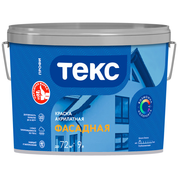 Краска фасадная акрилатная Текс Профи глубокоматовая, база А, RAL7035, 9 л