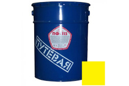 Эмаль ПФ-115 Путёвая, желтая, 25 кг