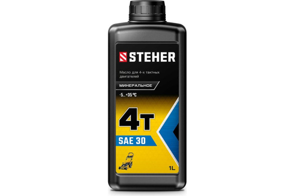 Масло для 4-х тактных двигателей минеральное Steher SAE30 4Т-30, 1 литр