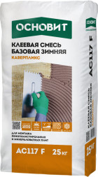 Клеевая смесь для теплоизоляции Основит Каверпликс AC117 F зимняя, 25 кг
