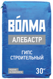 Гипс строительный Волма Алебастр, 30 кг