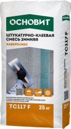 Клеевая смесь Основит Каверпликс TC117 F зимняя, 25 кг