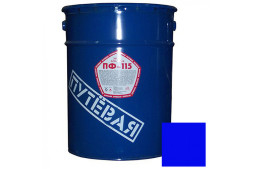 Эмаль ПФ-115 Путёвая, синяя, 25 кг