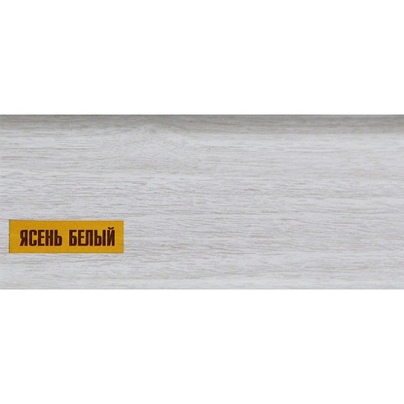 Плинтус напольный Идеал, цвет Ясень белый, 2,5 м