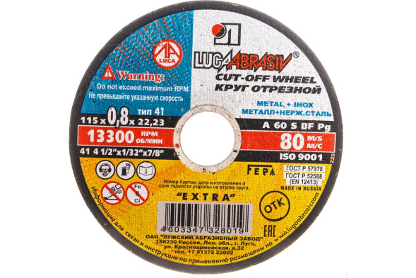 Круг отрезной по металлу Луга 115х0,8х22 мм