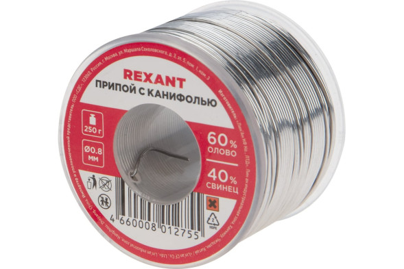 Припой с канифолью Rexant 09-3312, 250гр, 0,8 мм, Sn60 Pb40, Flux 2.2%