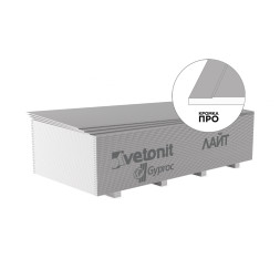 Гипсовая строительная плита Gyproc Лайт, 2500 х 1200 х 9,5 мм