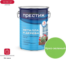 Эмаль ПФ-115 Престиж, зеленый, 6 кг