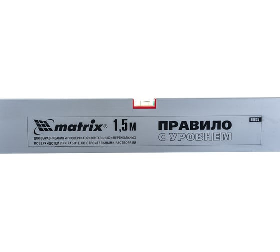 Правило - уровень Matrix 89635, 150 см, 2 глазка, 2 ручки