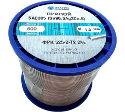 Припой с флюсом Изагри ФРК 525-2-Т2, 500 гр, 1,0 мм, Е SAC305 Sn96.5Ag3Cu.5