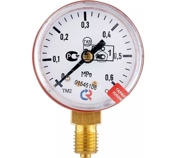 Манометр ПТК 001.050.903 пропан, С3Н8, 50 мм, тип-ТМ-210Р, М12-1,5 (снизу), 0-0,6МРа, кл. 2,5,ЗП