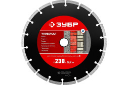 Диск отрезной алмазный сегментный Зубр Мастер Универсал 36610-230_z01, 230х2,4х22 мм, бетон, кирпич, камень, сухой/мокрый рез