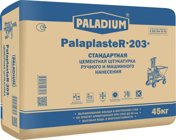 Штуктурка цементная ПАЛАДИУМ PalaplasteR-203, 45 кг