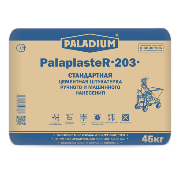 Штуктурка цементная ПАЛАДИУМ PalaplasteR-203, 45 кг