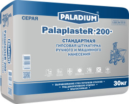 Штукатурка гипсовая ПАЛАДИУМ PalaplasteR-200 серая, 30 кг