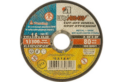 Круг отрезной по металлу Луга 115х1,6х22 мм