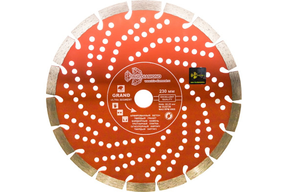 Диск отрезной алмазный сегментный Trio Diamond Grand Ultra Segment GUS726, 230х2,4х22 мм, армированный бетон, камень, сухой/мокрый рез