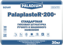 Гипсовая штукатурка ПАЛАДИУМ PalaplasteR-200 белая, 30 кг