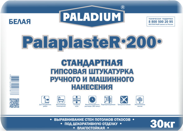 Гипсовая штукатурка ПАЛАДИУМ PalaplasteR-200 белая, 30 кг