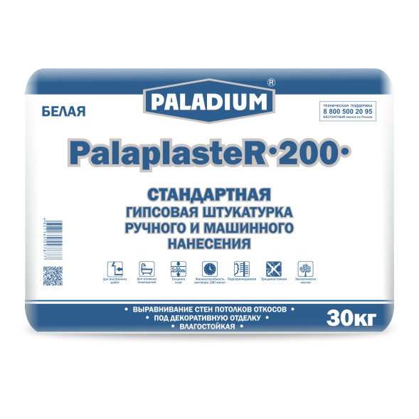 Гипсовая штукатурка ПАЛАДИУМ PalaplasteR-200 белая, 30 кг