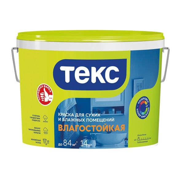 Краска интерьерная Универсал Текс, глубокоматовая, база А, 14 кг, RAL 9001