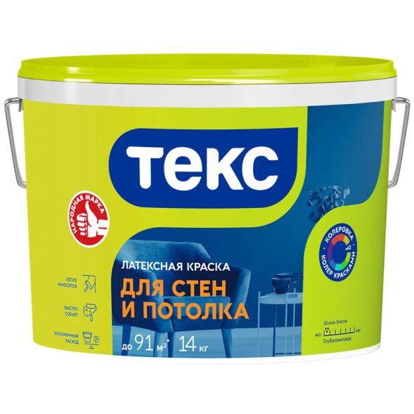 Краска интерьерная Универсал Текс, глубокоматовая, база А, 14 кг, RAL 9001