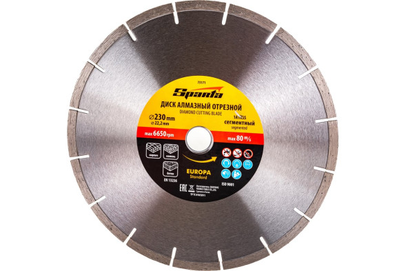 Диск отрезной алмазный сегментный Sparta Standard Europa 73171, 230х3,0х22 мм, бетон, камень, кирпич, сухой рез