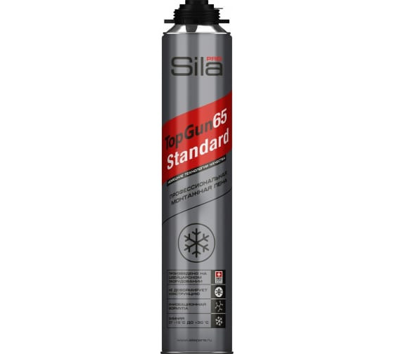 Пена монтажная профессиональная Sila Pro TopGun65 Standart winter, зимняя, 850 мл