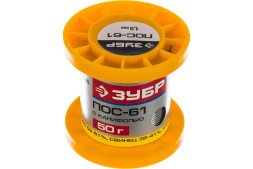 Припой Зубр 55450-050-10C, ПОС 61, трубка с канифолью, 50 г, 1,0 мм