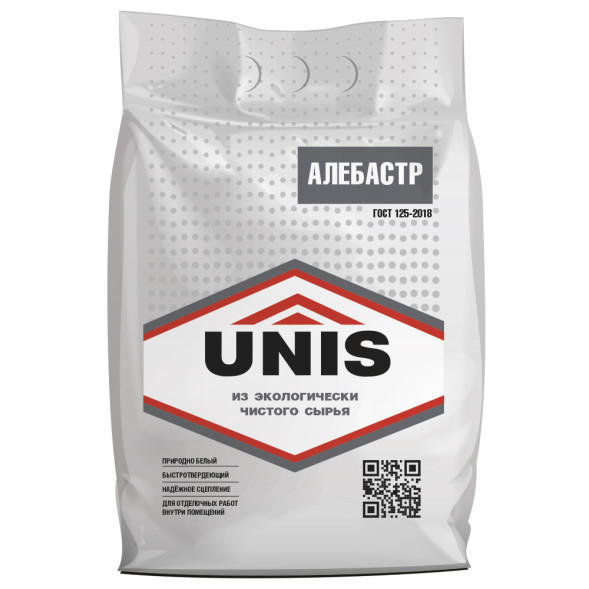 Юнис Алебастр, 5 кг