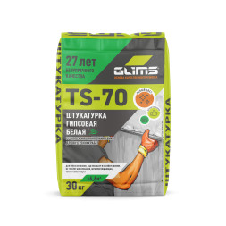 Штукатурка гипсовая GLIMS TS-70 с перлитом, 30 кг