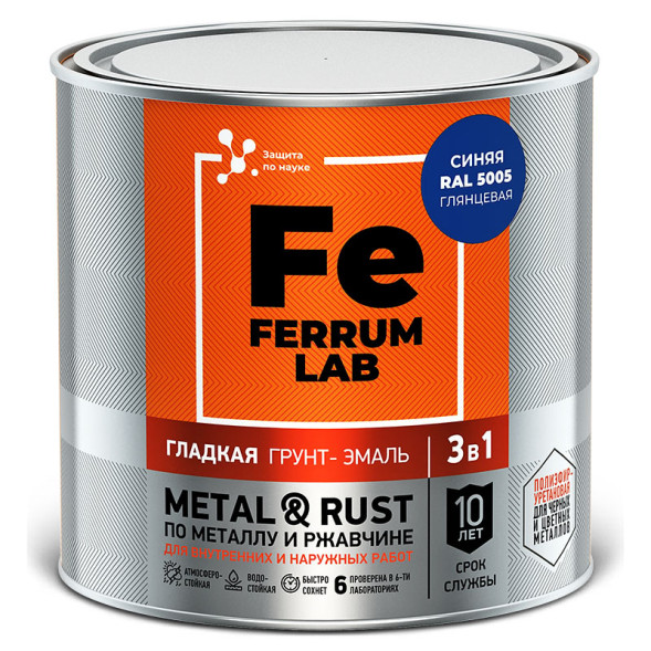 Грунт-эмаль по ржавчине 3-в-1 Ferrum Lab, 1,8 л, база С, RAL 5010