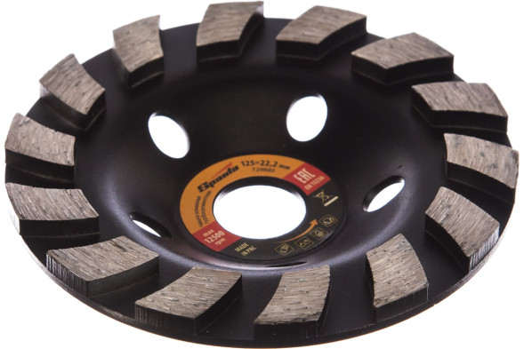 Чашка алмазная зачистная турбо-сегмент Sparta  729885, 125 мм