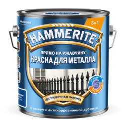 Эмаль по ржавчине Hammerite, гладкая, 2,5 л, синяя, RAL 5005