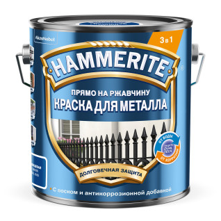 Эмаль по ржавчине Hammerite, гладкая,  2,5 л, синяя, RAL 5005