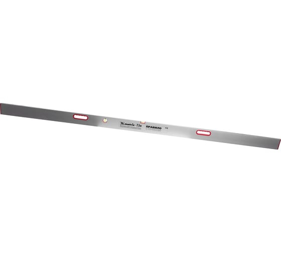 Правило - уровень Matrix 89639, 250 см, 2 глазка, 2 ручки